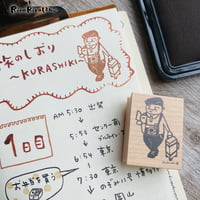 【岩井係長の旅行】デザインはんこ30x40mm_R459