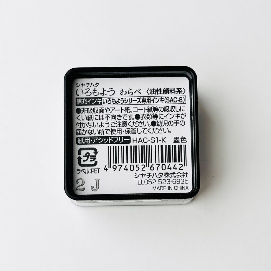664709ff2d3496005c3b0a22