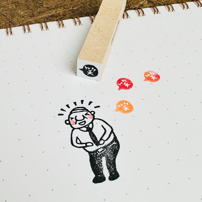 【140】ラバースタンプ  階段でWay  to  help! 140】ラバースタンプ 階段でWay to help!