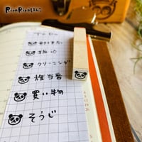 【パンダの顔だけ10mm角】絵文字はんこ10x10mm_R420