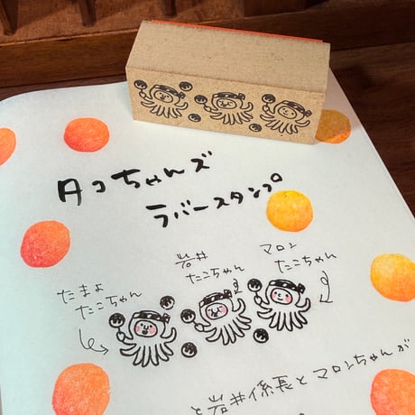 rirarira様　オーダーページ CATEGORY キャラクター別 | RiraRiraはんこストア＊＊＊RiraRira Ha