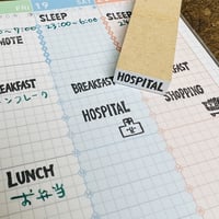 【HOSPITAL(病院)】文字はんこ8x20mm_R743_o