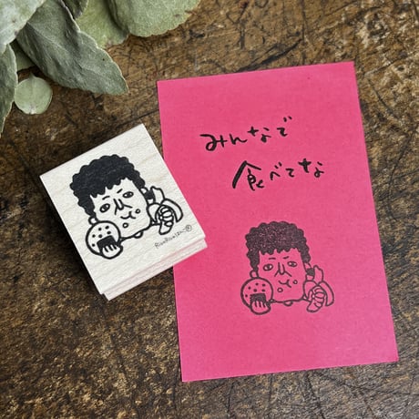 【関さんのもぐもぐ】デザインはんこ26x30mm_R684