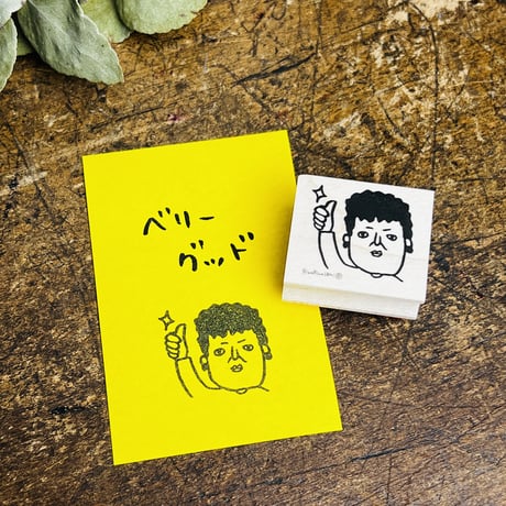 【関さんのグッド】デザインはんこ26x30mm_R685