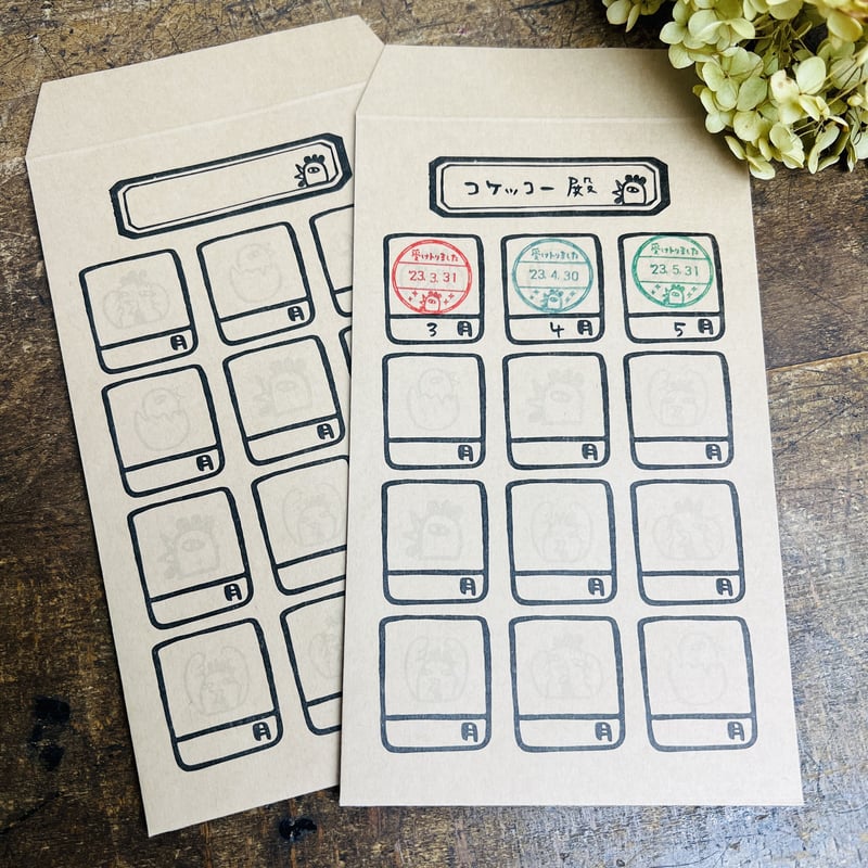 お月謝袋 お好きな組み合わせ 10枚セット！ Vol.1 月謝袋 お好き