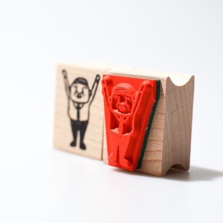 【岩井係長のバンザイ(小)】デザインはんこ20x26mm_R895