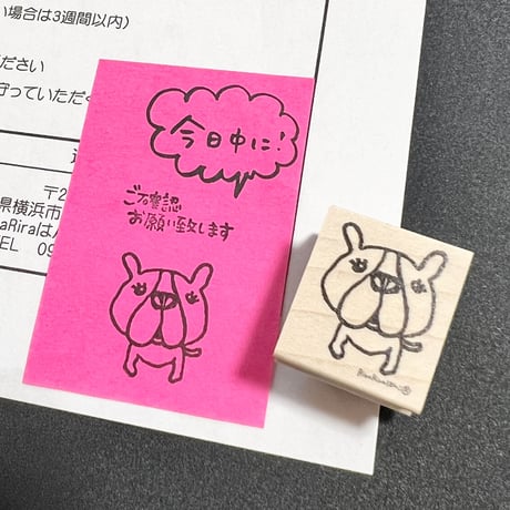 【お願いわんこ】デザインはんこ26x30mm_R660
