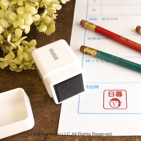 rirarira様　オーダーページ CATEGORY お名前はんこ（セミオーダー） | RiraRiraはんこストア