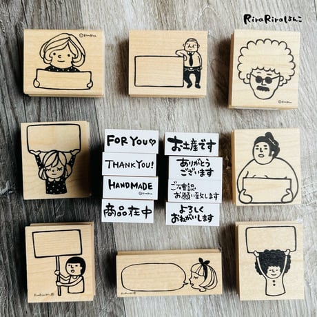【お土産です（横書き）】文字はんこ12x28mm_R517_o