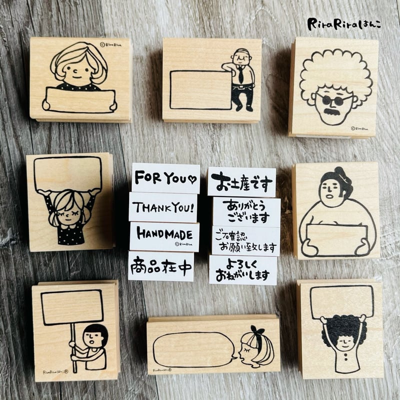 お土産です】文字はんこ＊12mmx28mm＊ラバースタンプ＊R517_o | RiraRir