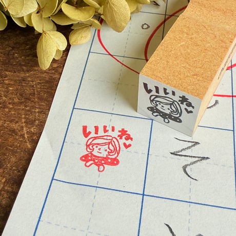 CATEGORY 18x18x60 | RiraRiraはんこストア