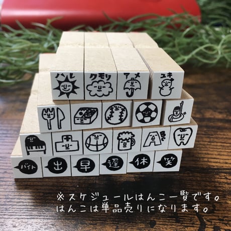 【歯・歯医者】絵文字はんこ