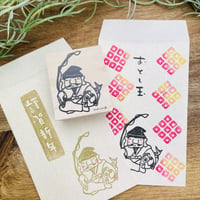 【岩井係長のえびす様】デザインはんこ40x48mm_R607