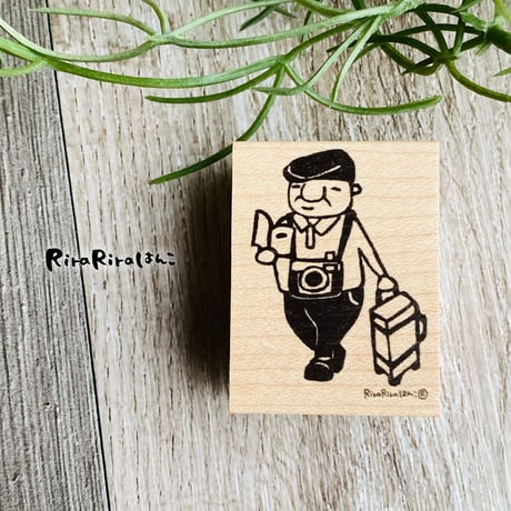 【岩井係長の旅行】デザインはんこ30x40mm_R459
