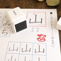 【みました】デザインそのままシャチハタはんこ【20mm角】☆浸透印 (赤インク)⑩にゃんこ＊OSMO_017_2020_R