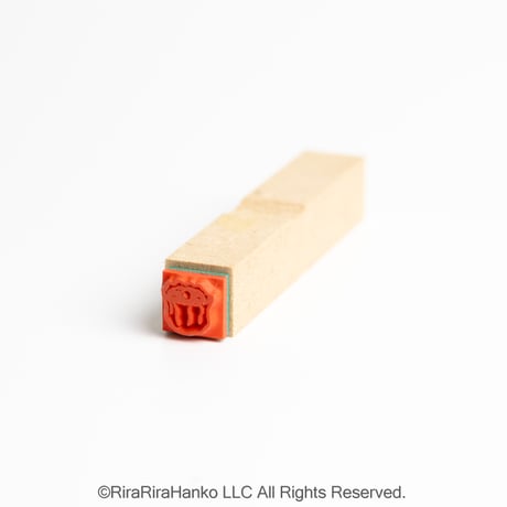 【シュウマイ10mm角】絵文字はんこ10x10mm_R1119