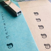 【ヤンキーくんの顔だけ10mm角】絵文字はんこ10x10mm_R367