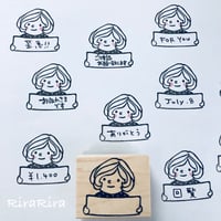 【マロンちゃんのサインボード】便利はんこ40x48mm_R039