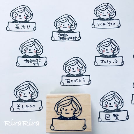 【マロンちゃんのサインボード】便利はんこ40x48mm_R039