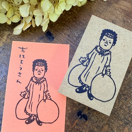 rirarira様　オーダーページ CATEGORY 40x65x22 | RiraRiraはんこストア＊GW期間注文可能です。5