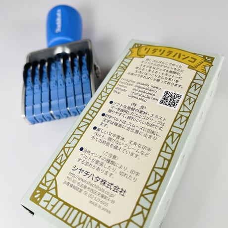 Rira文字回転ゴム印【まもるとみよこ】(８連３号)＊KS83_MM