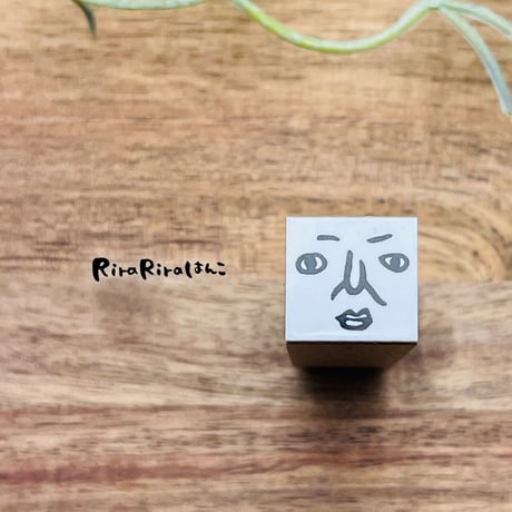 【関さんのなんでも関さん顔パーツ】デザインはんこ15x15mm_R604