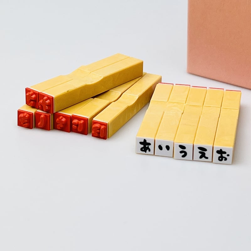 RiraRiraはんこのひらがなセット】文字はんこ_SHG_H01 | RiraRiraはん