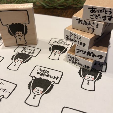 【アフロちゃんの看板】便利はんこ40x48mm_R177