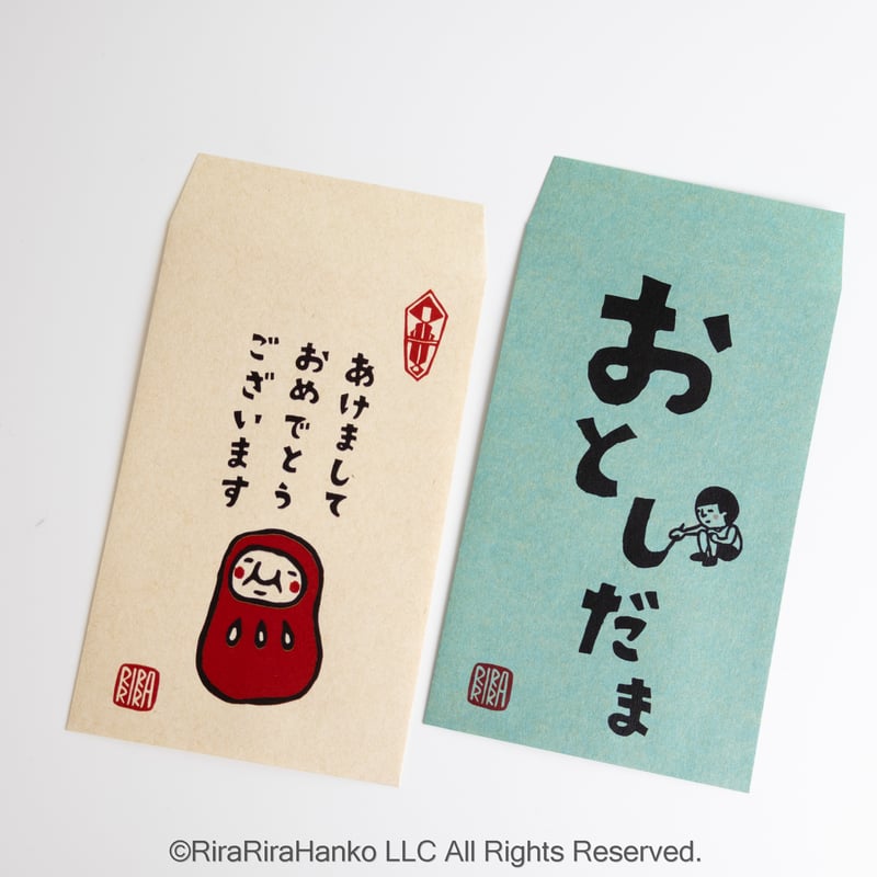 余っても来年も使える！】お年玉ポチ袋2026＊5柄各1枚入り＊P92(白4+緑