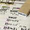 【6/14まで300円】  【TO DO LIST(やる事リスト)】文字はんこ8x20mm_R496_o
