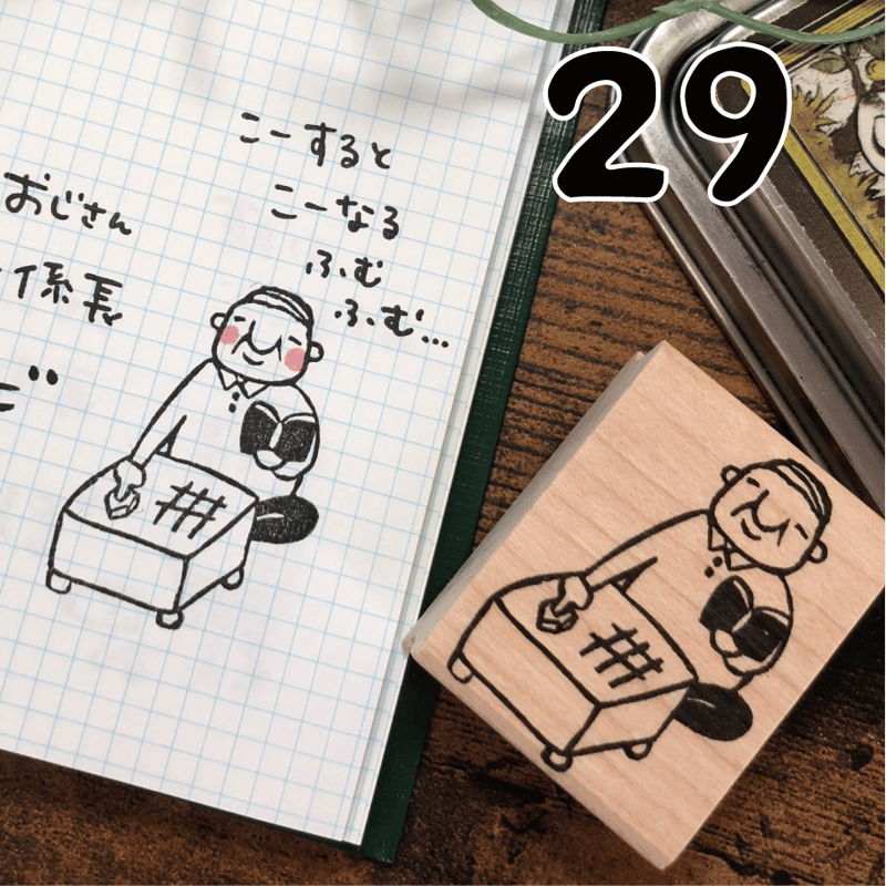 Part1【受注生産復刻祭り2025】 （No.1～No.29） | RiraRira