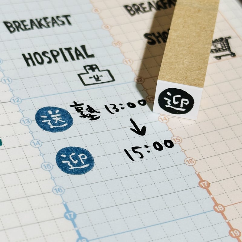 専用【497】ラバースタンプ