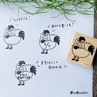 【岩井係長のにわとりコココッ！】デザインはんこ40x48mm_R560