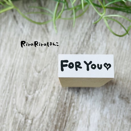 【FOR YOU♡】文字はんこ12x28mm_R518_o