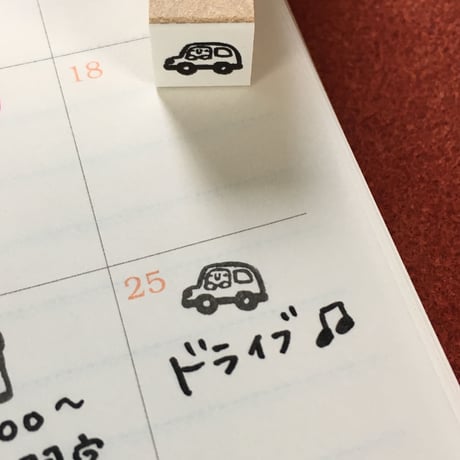 【車・ドライブ】絵文字はんこ