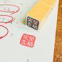 アンティーク風洋書枠＊30㎜x40㎜＊ラバースタンプ＊R358