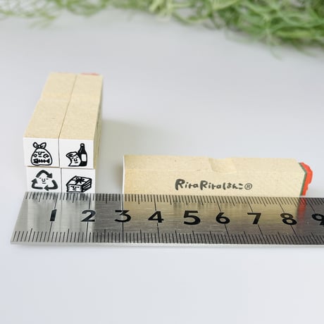 【ゴミの分別５本セット】はんこセット_RS022
