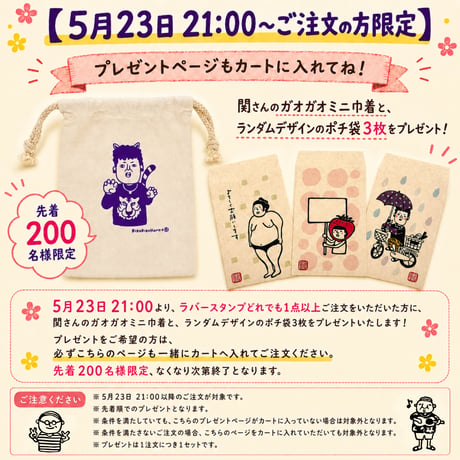 rirarira様　オーダーページ RiraRiraはんこストア＊＊＊RiraRira Hanko＊＊＊