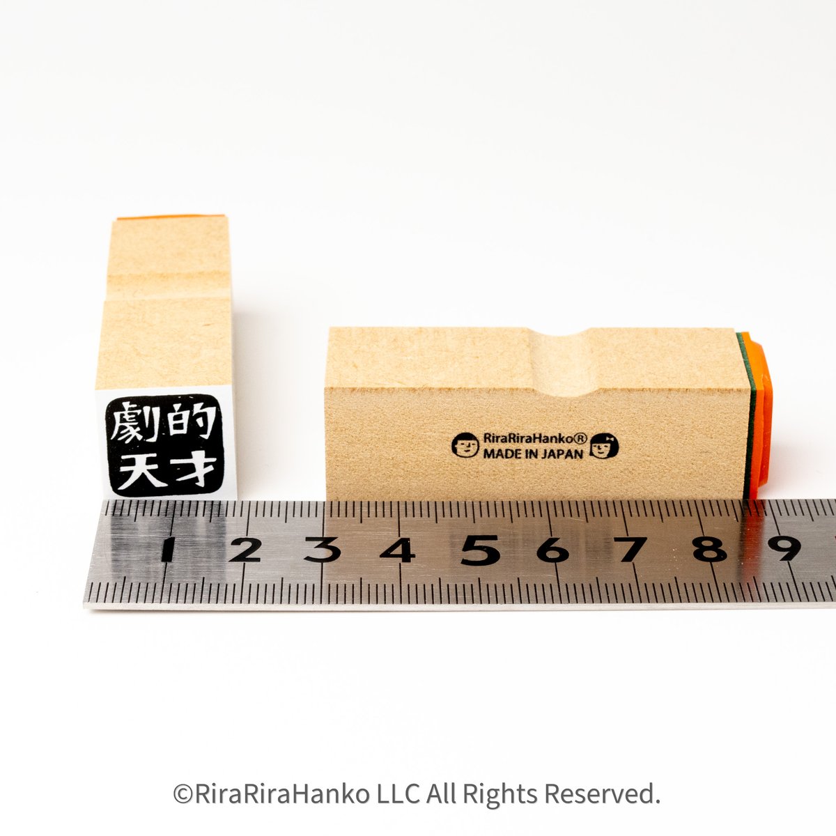 四文字先生の劇的天才18mm角】便利はんこ18x18mm_R1079_o | RiraRir