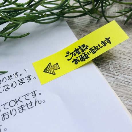 【ギザギザ矢印10mm角】絵文字はんこ10x10mm_R348