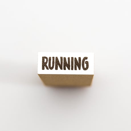 【RUNNING(ランニング)】文字はんこ8x20mm_R789_o