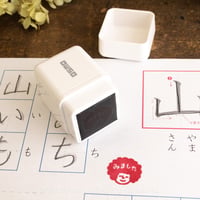 【みました】デザインそのままシャチハタはんこ【20mm角】☆浸透印 (赤インク)⑪アフロちゃん＊OSMO_018_2020_R
