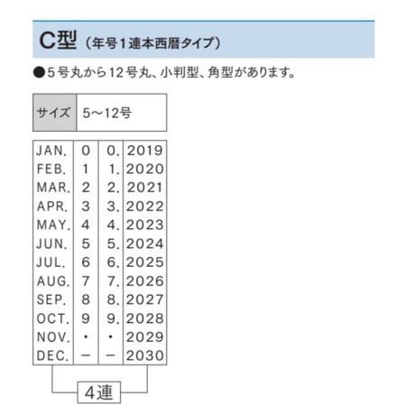 【お天気、体調、日付回転印＊36mm角】回転印_KS_TT1