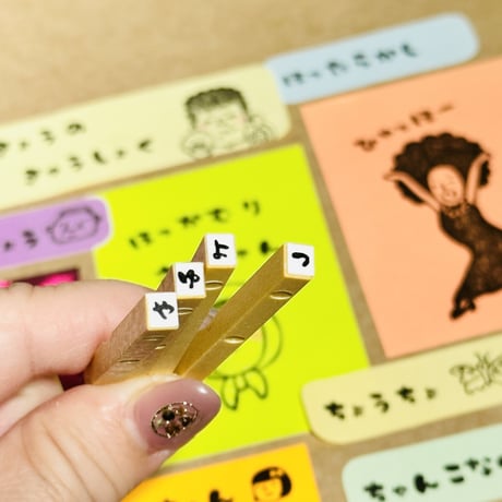 【小文字＊Rira文字ひらがな【つ、や、ゆ、よ】4本セット】はんこセット_SHG_H01-K
