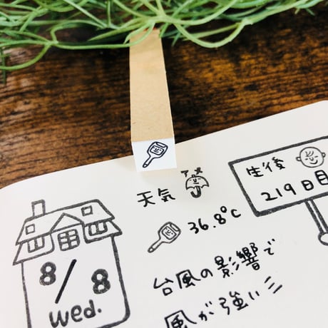 【子育て応援７本セット】はんこセット_RS023