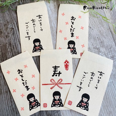 【余っても来年も使える！】三つ指おかっぱちゃん お年玉袋 ☆5枚セット＊P75