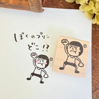 【まもるくんのプンプン怒り】デザインはんこ26x30mm_R1040