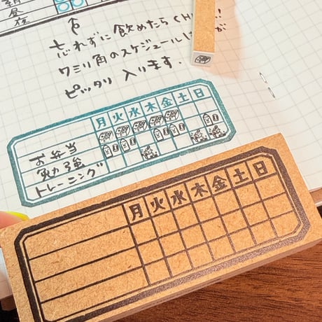 CATEGORY 記録・管理・ログ | RiraRiraはんこストア＊＊＊RiraRira H