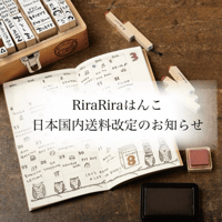 【国内発送に限り10000円以上送料無料になります！】日本国内送料改定のお知らせ