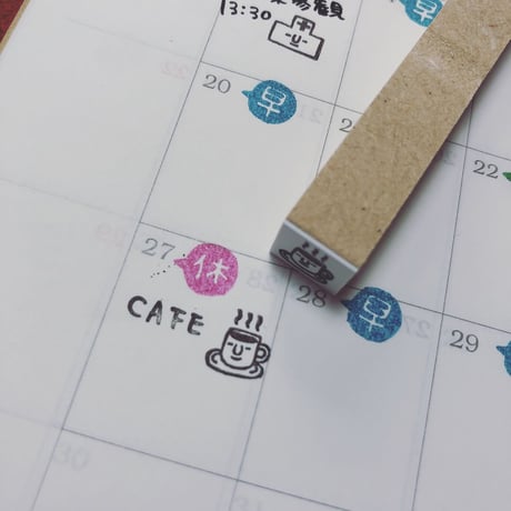 【コーヒー・CAFE】絵文字はんこ